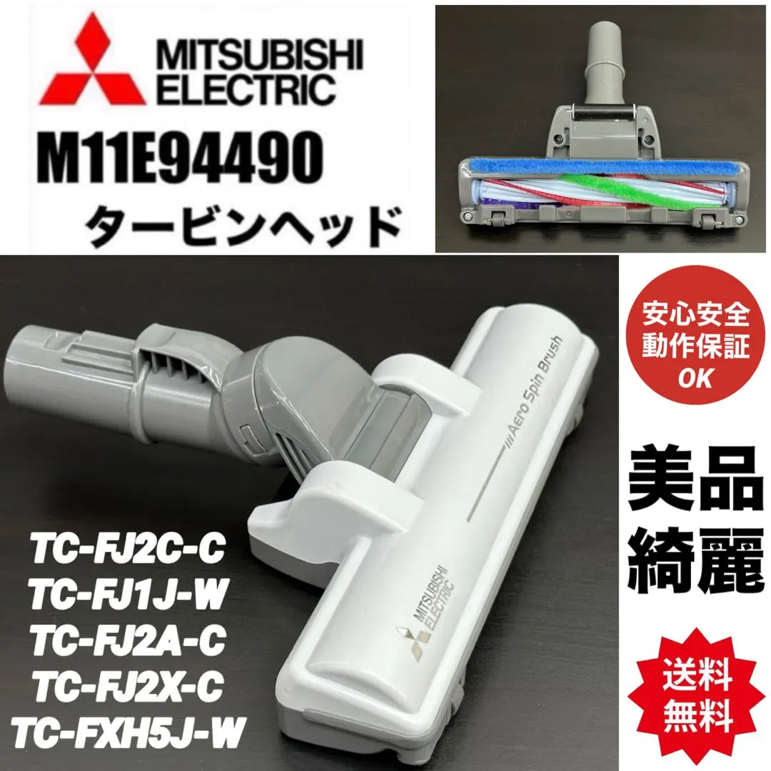 2026年最新】三菱 掃除機 tc-fj1jの人気アイテム - メルカリ
