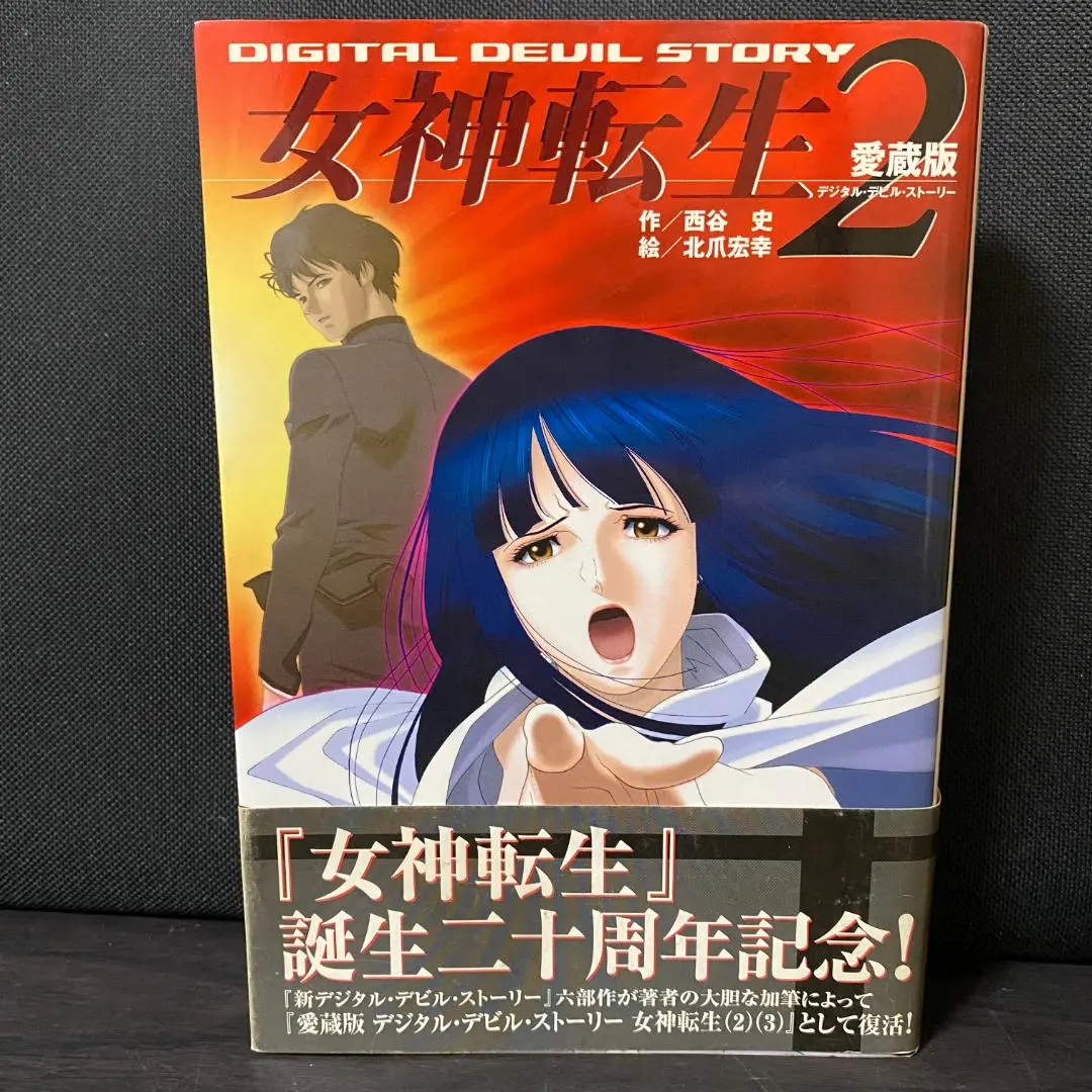 2026年最新】西谷史 女神転生の人気アイテム - メルカリ