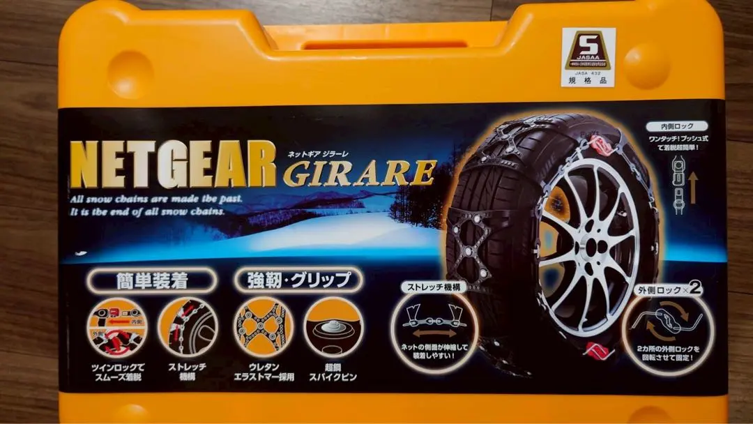 2026年最新】ネットギア GN07の人気アイテム - メルカリ