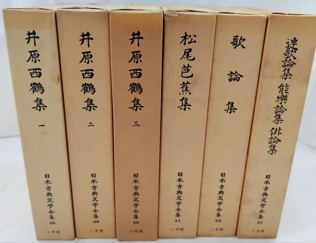 2026年最新】筑摩書房 日本文学全集 セットの人気アイテム - メルカリ