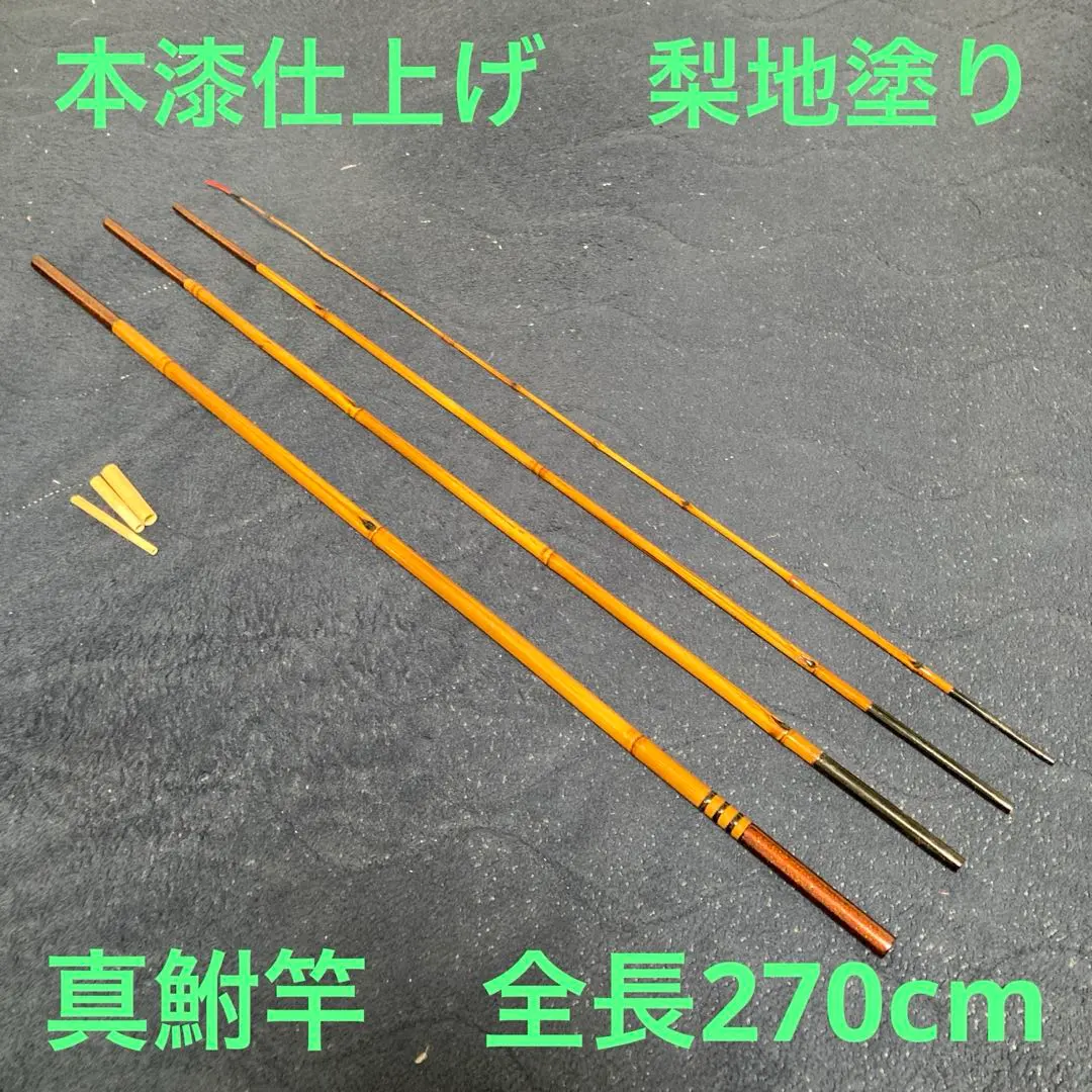 2026年最新】真鮒竿の人気アイテム - メルカリ
