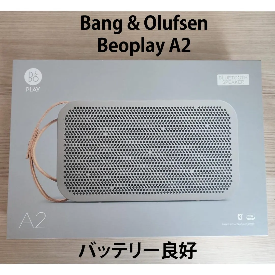2026年最新】beoplay a2の人気アイテム - メルカリ