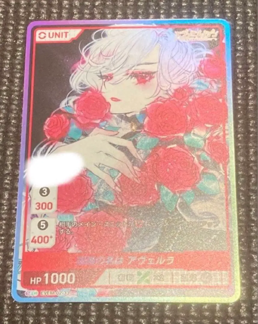 2026年最新】ディバインクロス secの人気アイテム - メルカリ