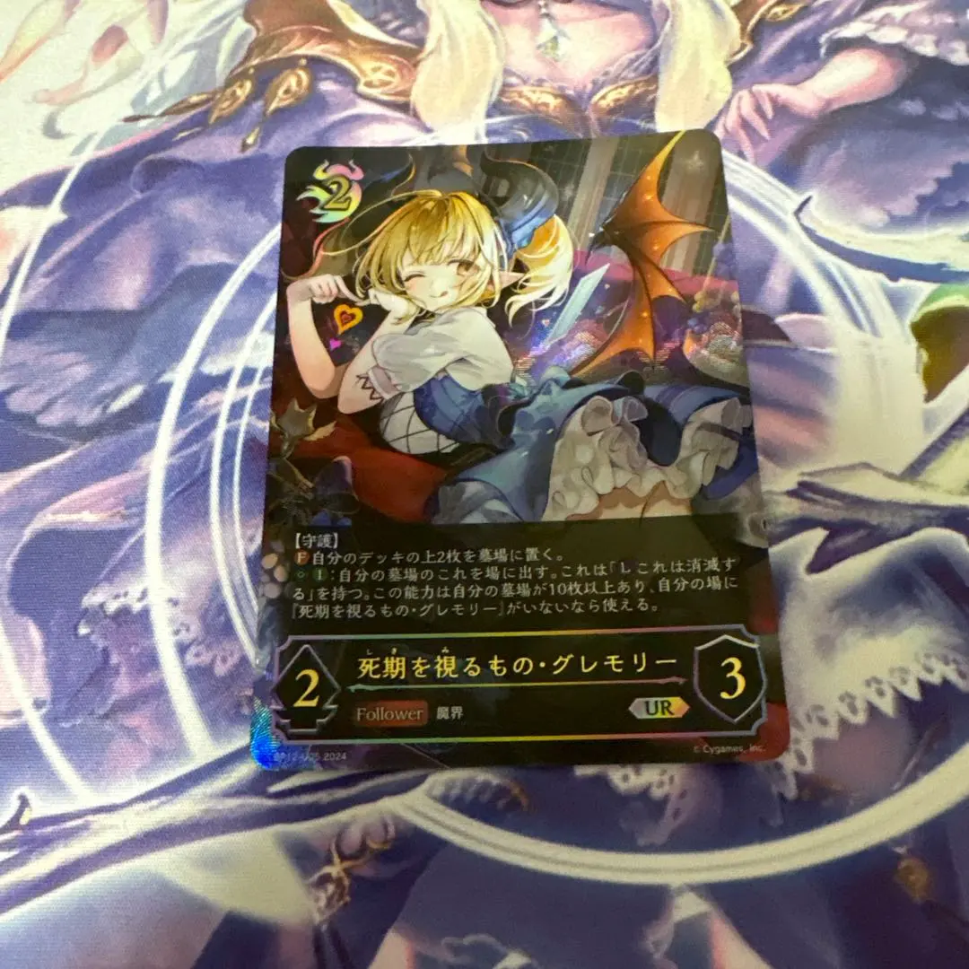 2026年最新】グレモリー エボルヴの人気アイテム - メルカリ