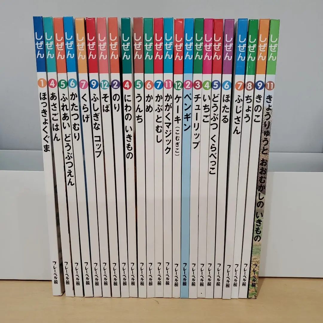 2026年最新】キンダーブックしぜん きょうりゅうの人気アイテム - メルカリ