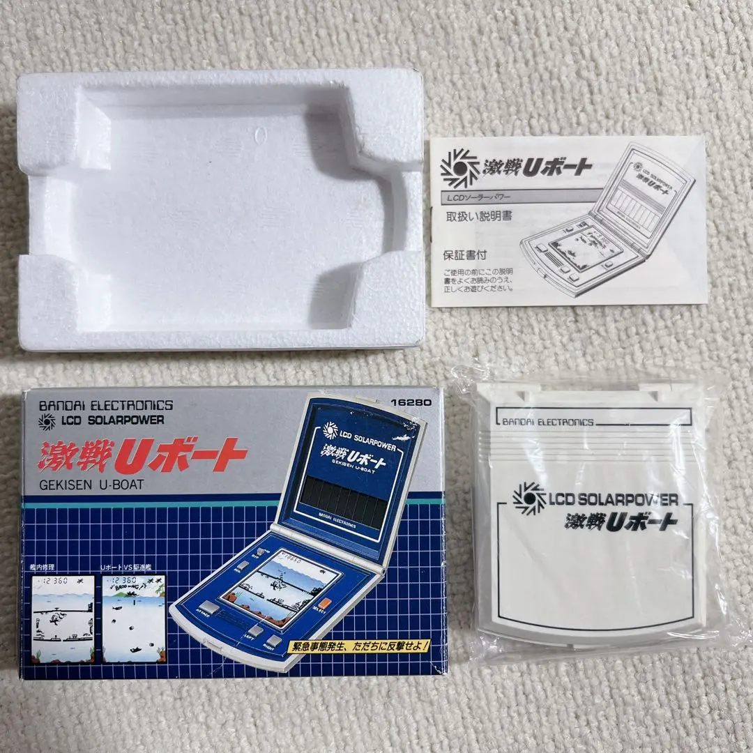 2026年最新】激戦Uボートの人気アイテム - メルカリ
