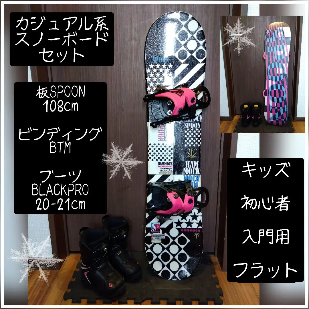 2026年最新】btm スノーボードの人気アイテム - メルカリ