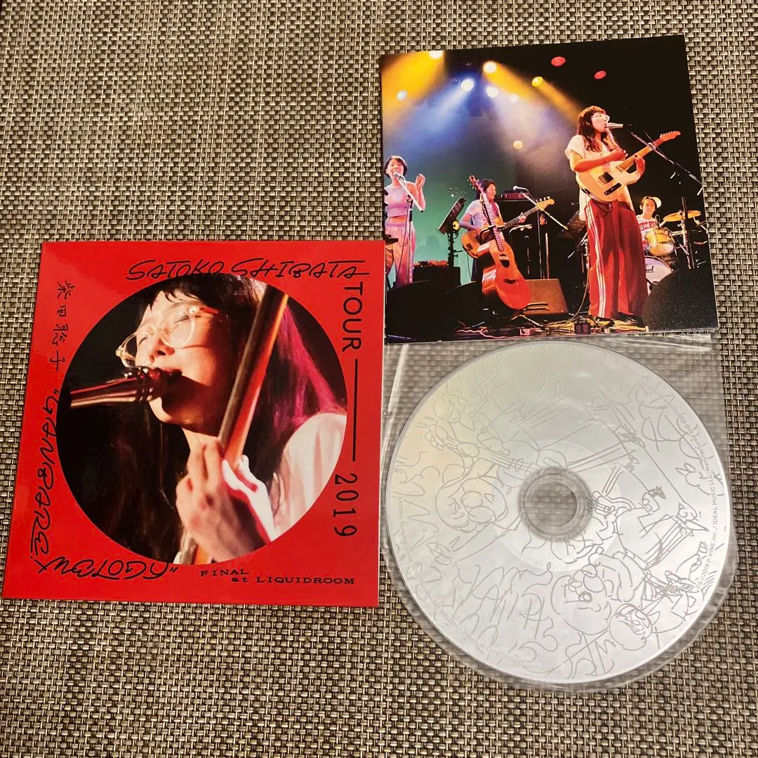 2026年最新】がんばれ!メロディー [ 柴田聡子 ]の人気アイテム - メルカリ