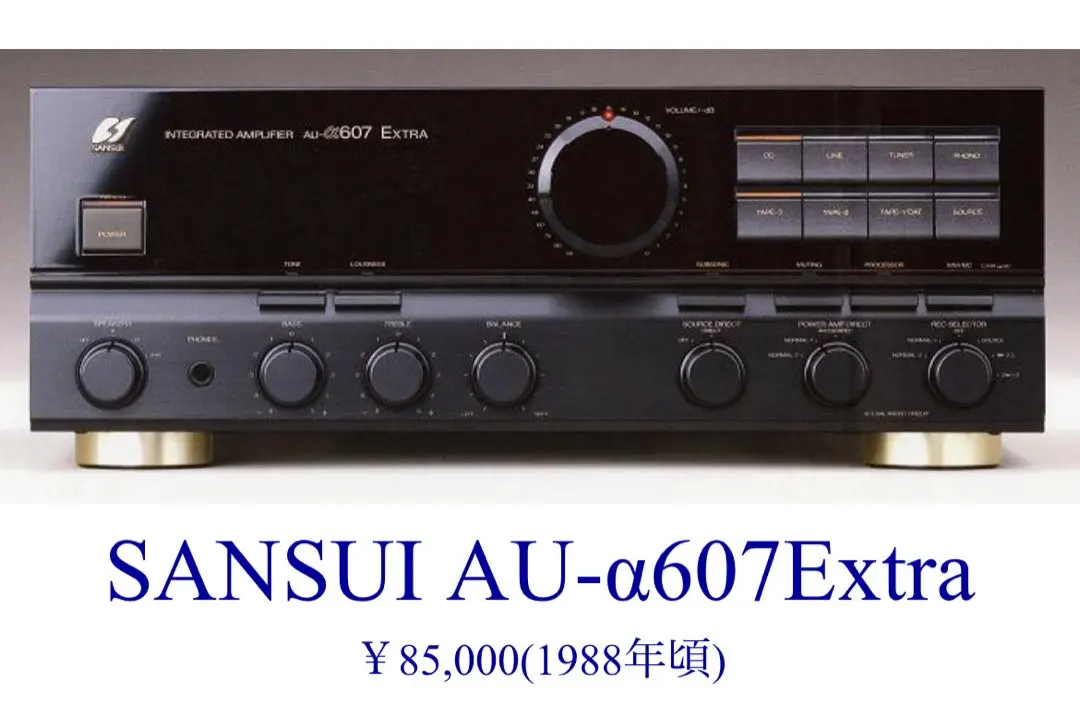 2026年最新】サンスイ AU-α607Extraの人気アイテム - メルカリ