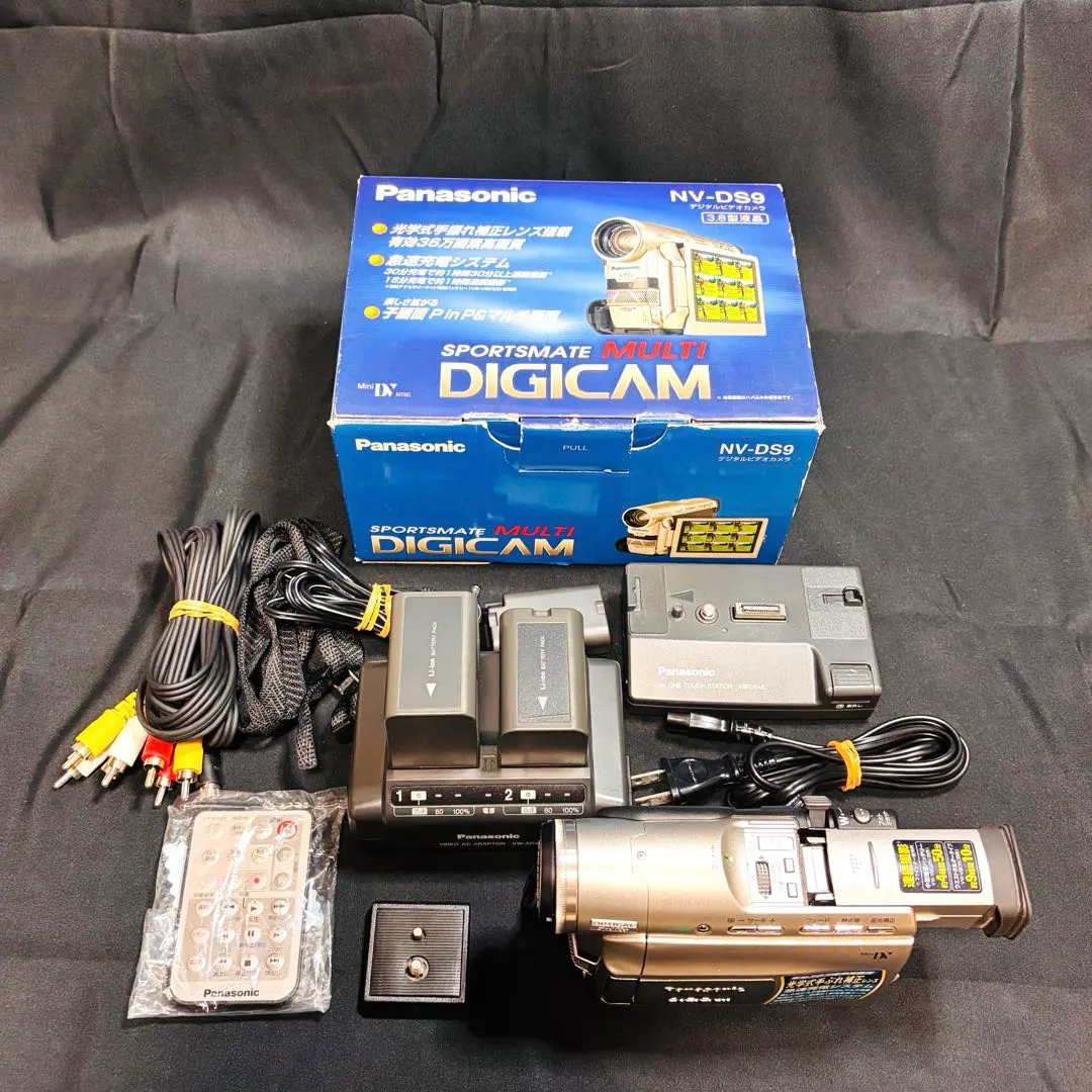 2026年最新】パナソニック panasonic nv-ds7の人気アイテム - メルカリ