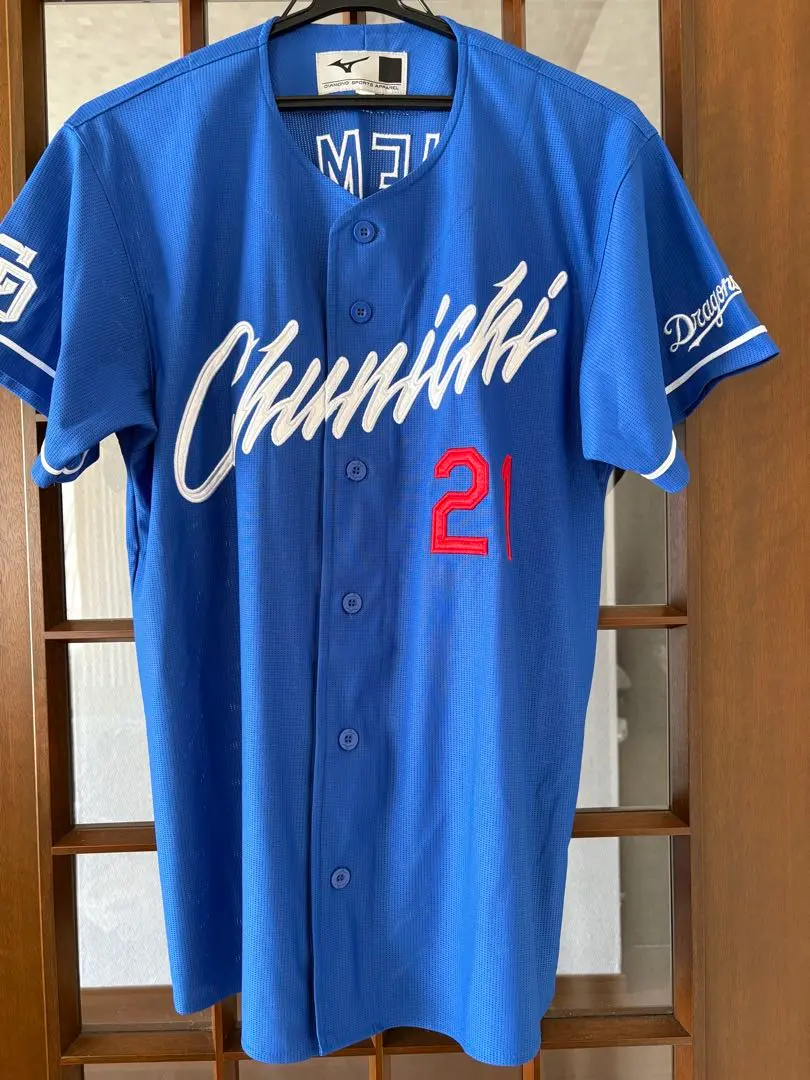 2026年最新】金丸夢斗 ユニフォームの人気アイテム - メルカリ