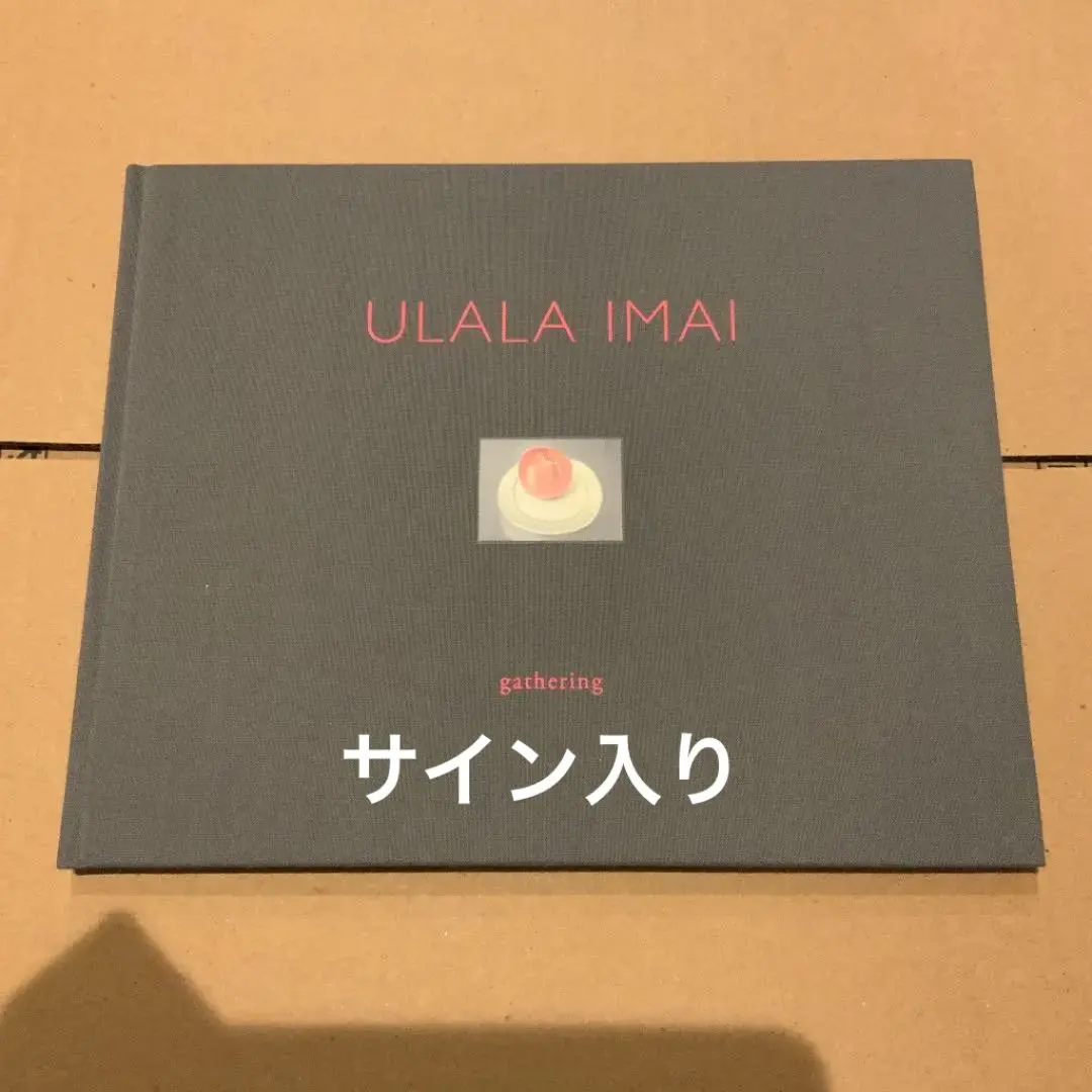 新品未開封画集Ulala Imai - The Scene 今井麗本人サイン