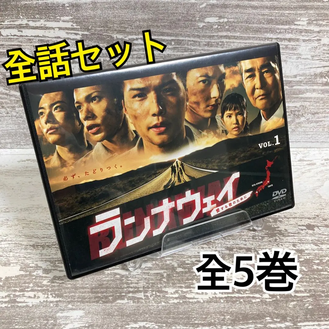 2026年最新】ランナウェイ 市原隼人の人気アイテム - メルカリ