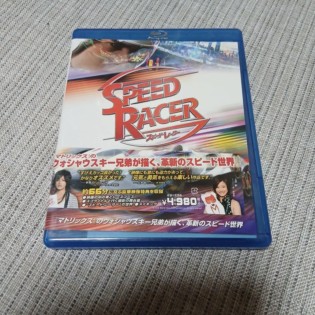 2026年最新】マッハgogogo dvdの人気アイテム - メルカリ