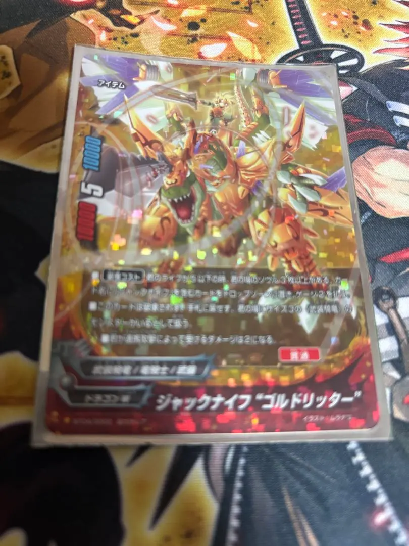 2026年最新】ジャックナイフ “ゴルドリッター 究極の人気アイテム