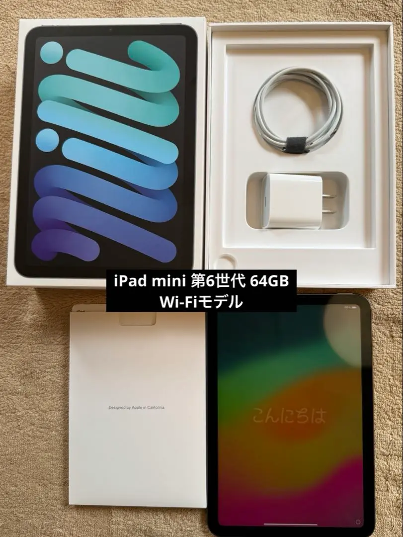 2026年最新】IPAD mini 6 cellular applecareの人気アイテム - メルカリ