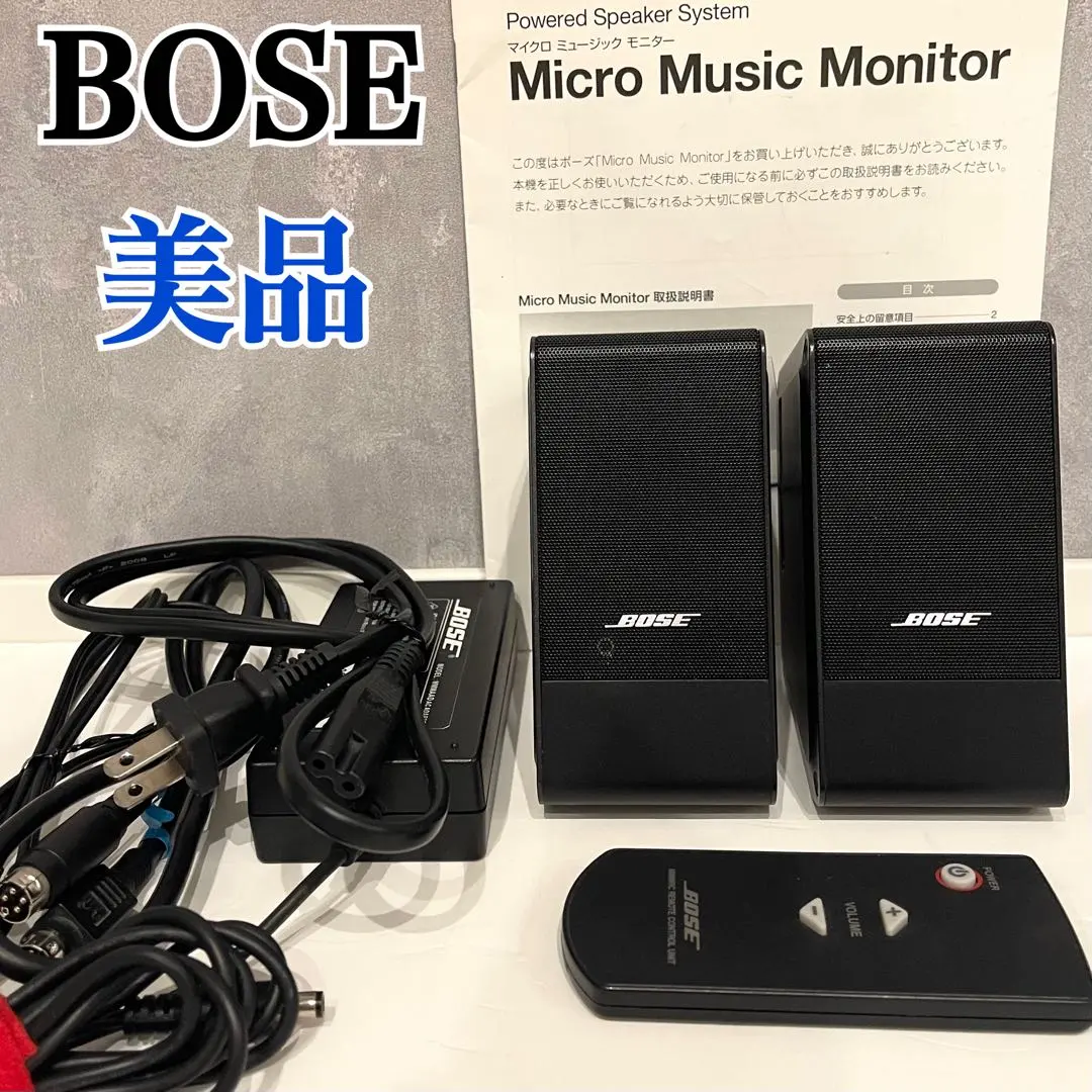 2026年最新】bose micro music monitorの人気アイテム - メルカリ
