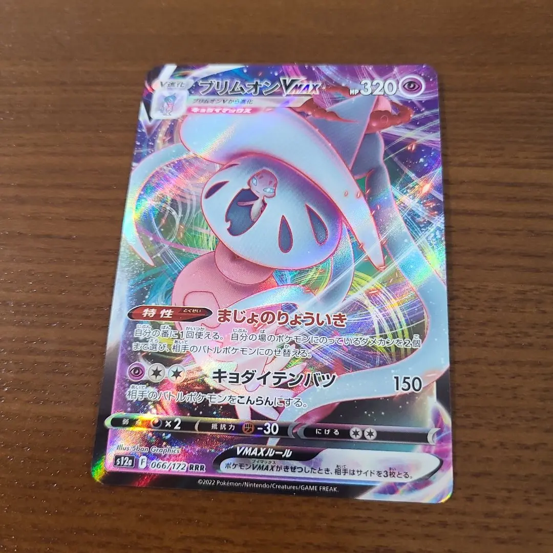 2026年最新】シリーズ：ソード&シールド ポケモンカードゲームの人気