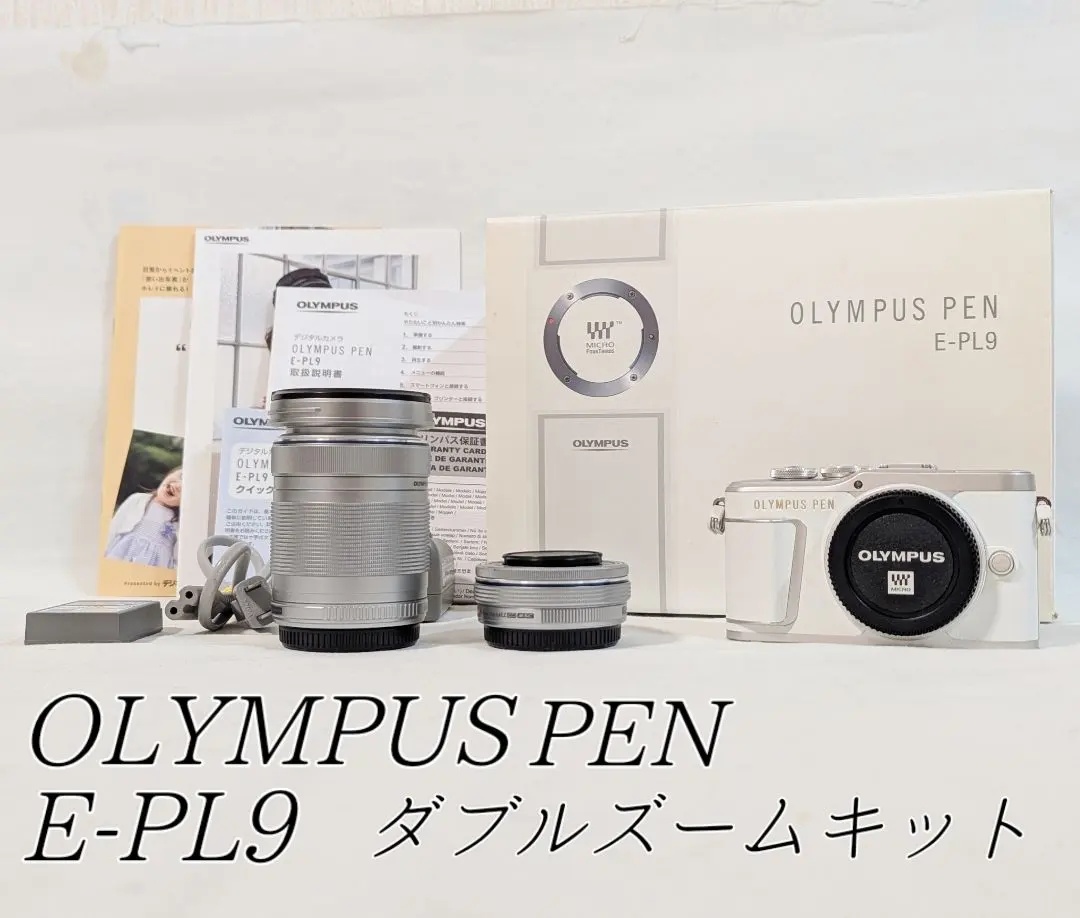 2026年最新】オリンパス pen e-pl9 ezダブルズームキットの人気