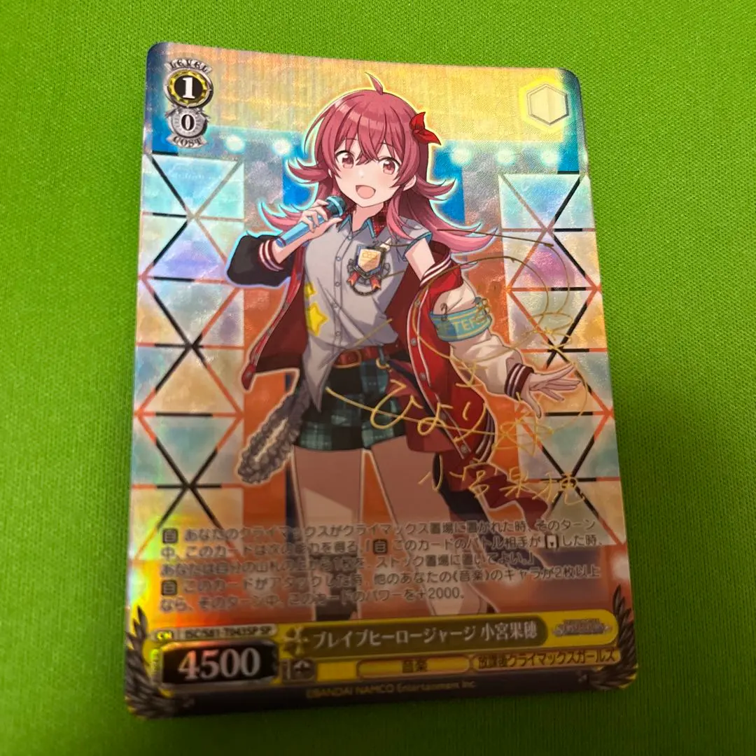 2026年最新】果穂 サインの人気アイテム - メルカリ