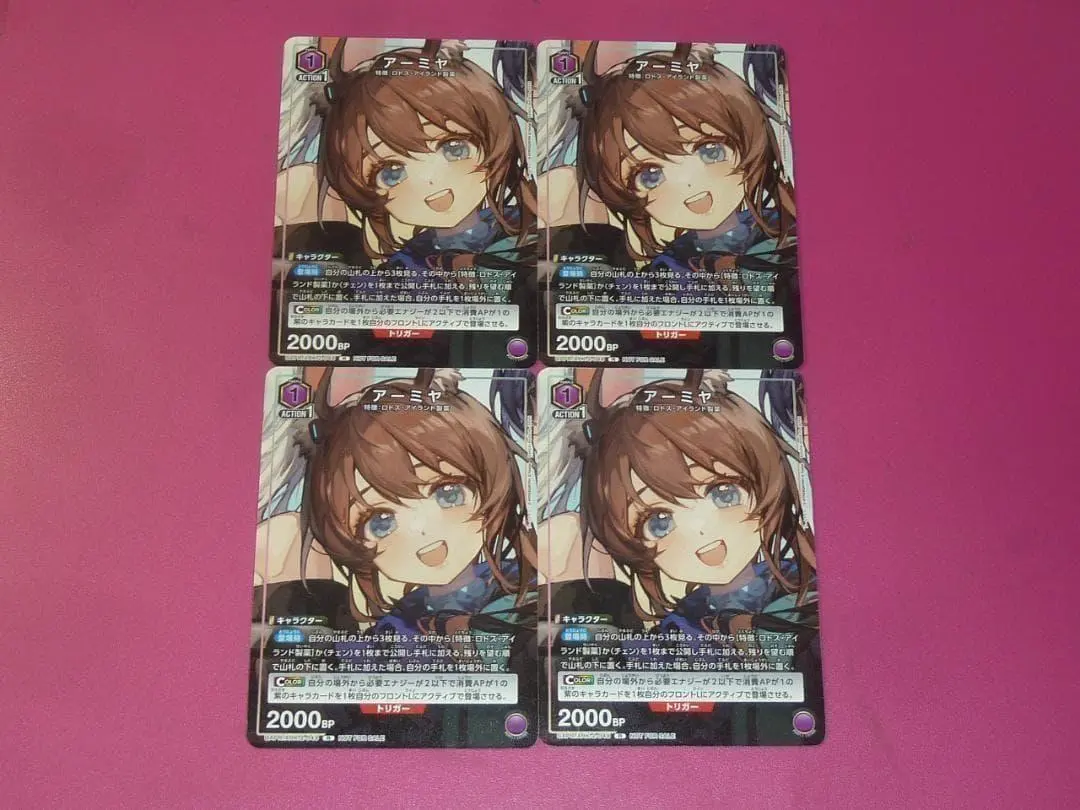 2026年最新】アーミヤ プロモの人気アイテム - メルカリ