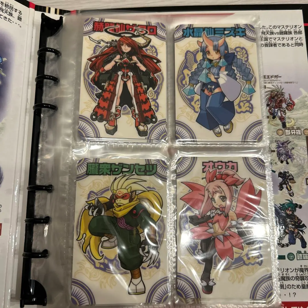 2026年最新】神羅万象 コンプの人気アイテム - メルカリ