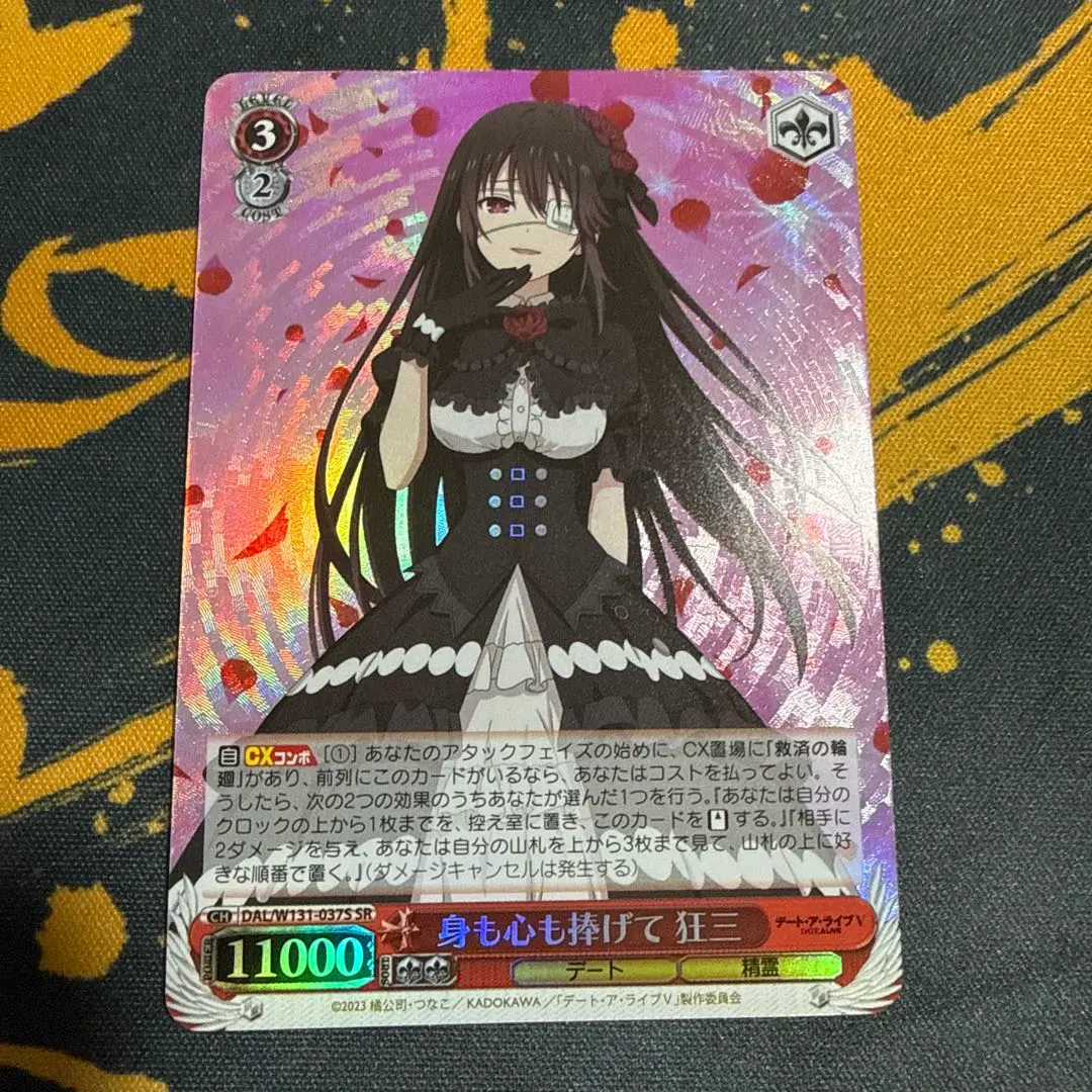 2026年最新】コッコロ sspの人気アイテム - メルカリ