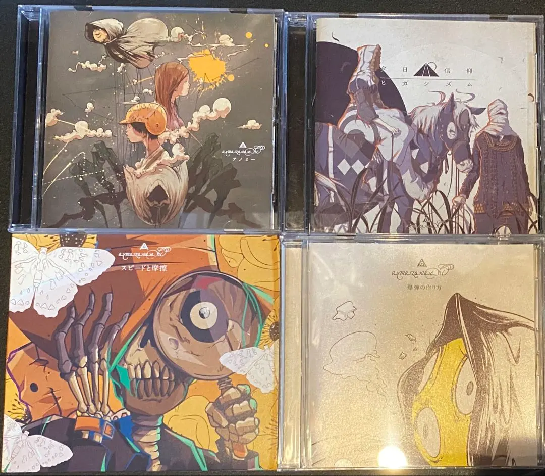 2026年最新】0. amazarashiの人気アイテム - メルカリ