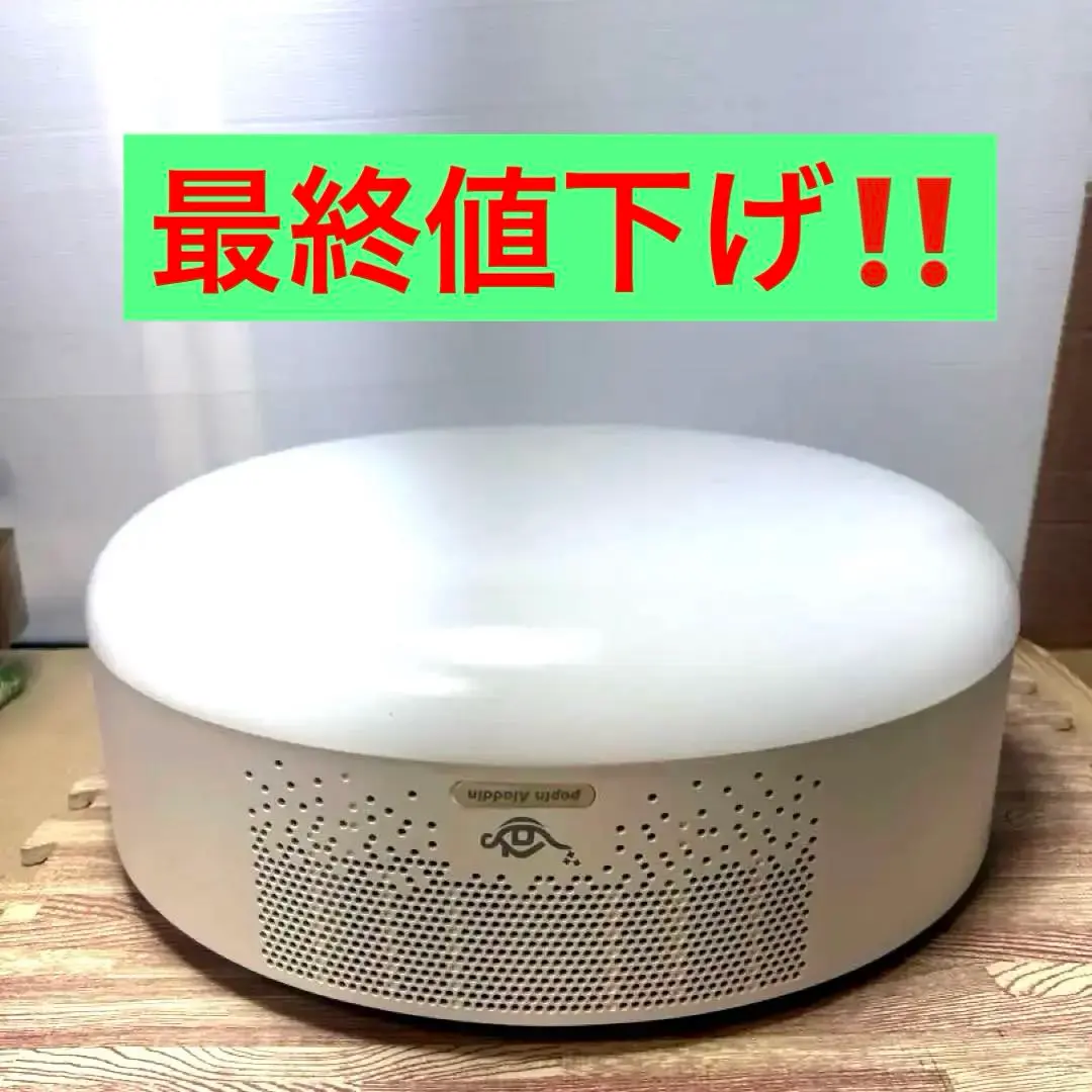 2026年最新】Popin aladdin pa18u02vnの人気アイテム - メルカリ