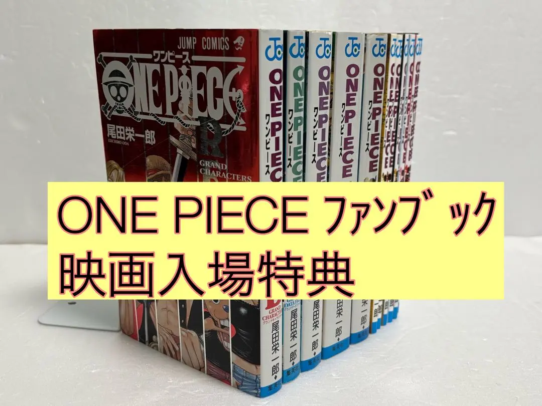 2026年最新】ONE PIECE GREEN SECRET PIECES の人気アイテム - メルカリ