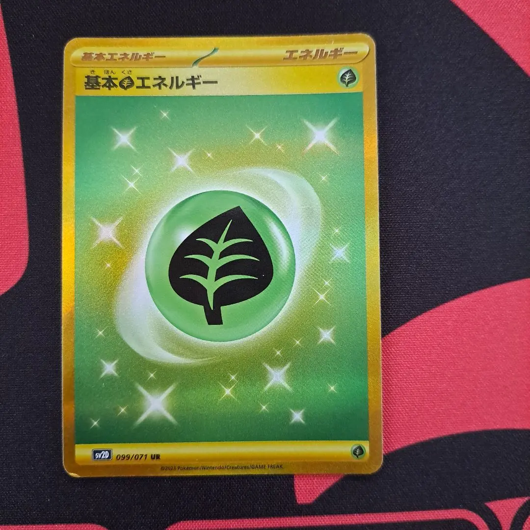 2026年最新】基本草エネルギー ur クレイバーストの人気アイテム