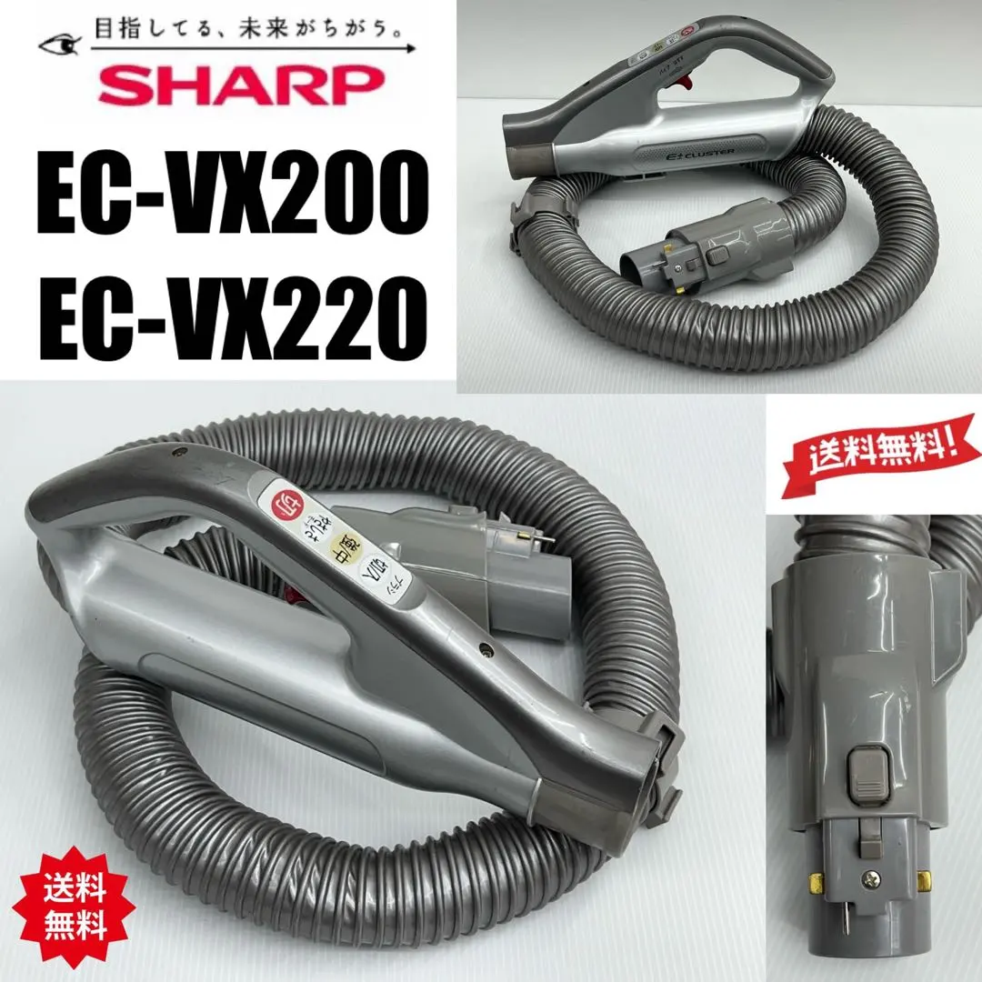 2026年最新】シャープ ec vx220の人気アイテム - メルカリ