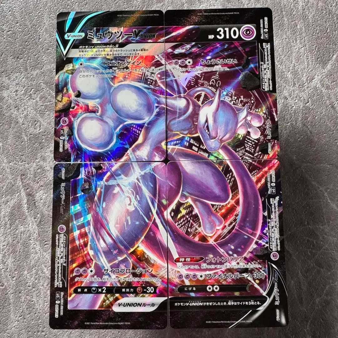 2026年最新】008/PLAY ポケモンカードファンの人気アイテム - メルカリ