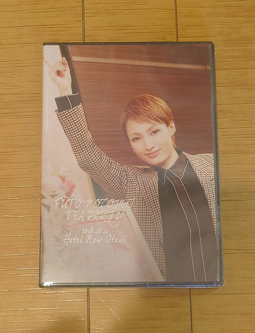 2026年最新】望海風斗 お茶会 dvdの人気アイテム - メルカリ