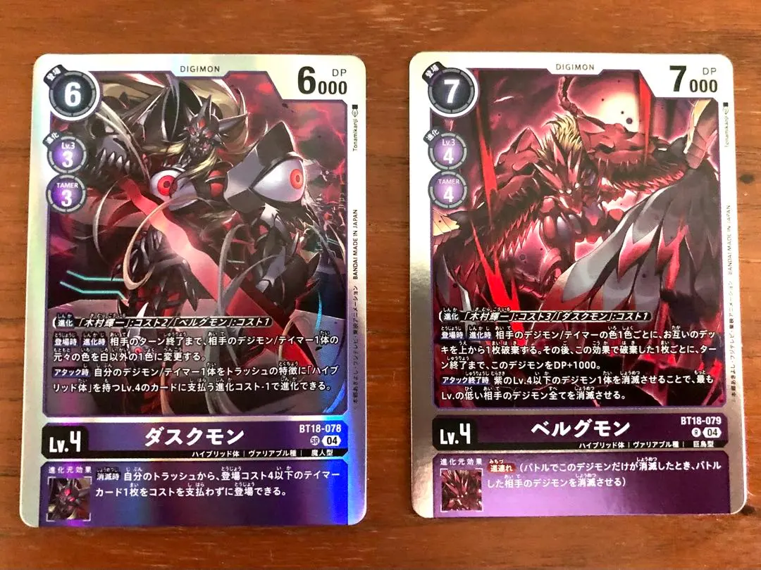 2026年最新】ベルグモンの人気アイテム - メルカリ