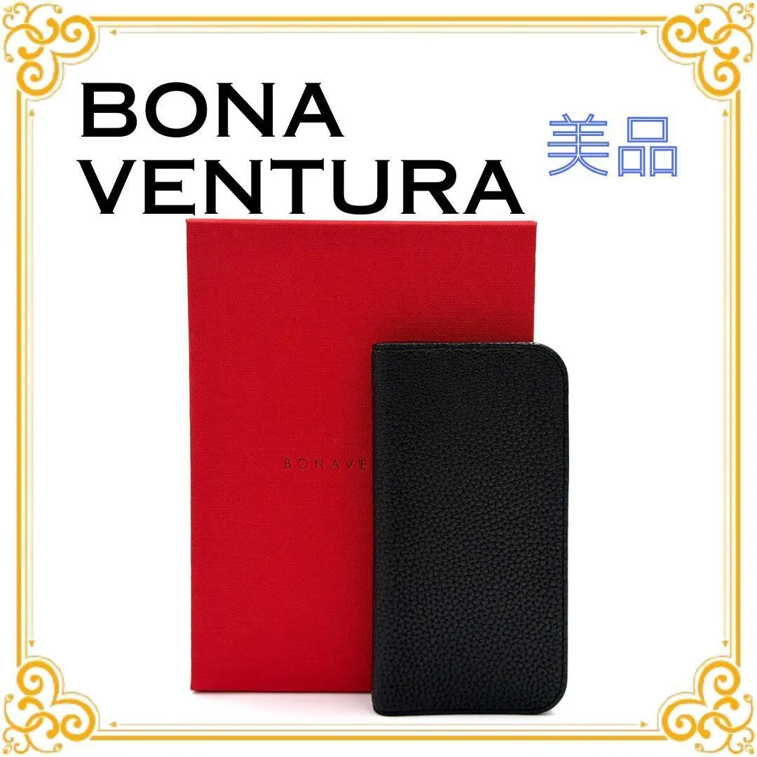 2026年最新】BONAVENTURA シリーズ：iPhone 15 手帳型・フリップケース