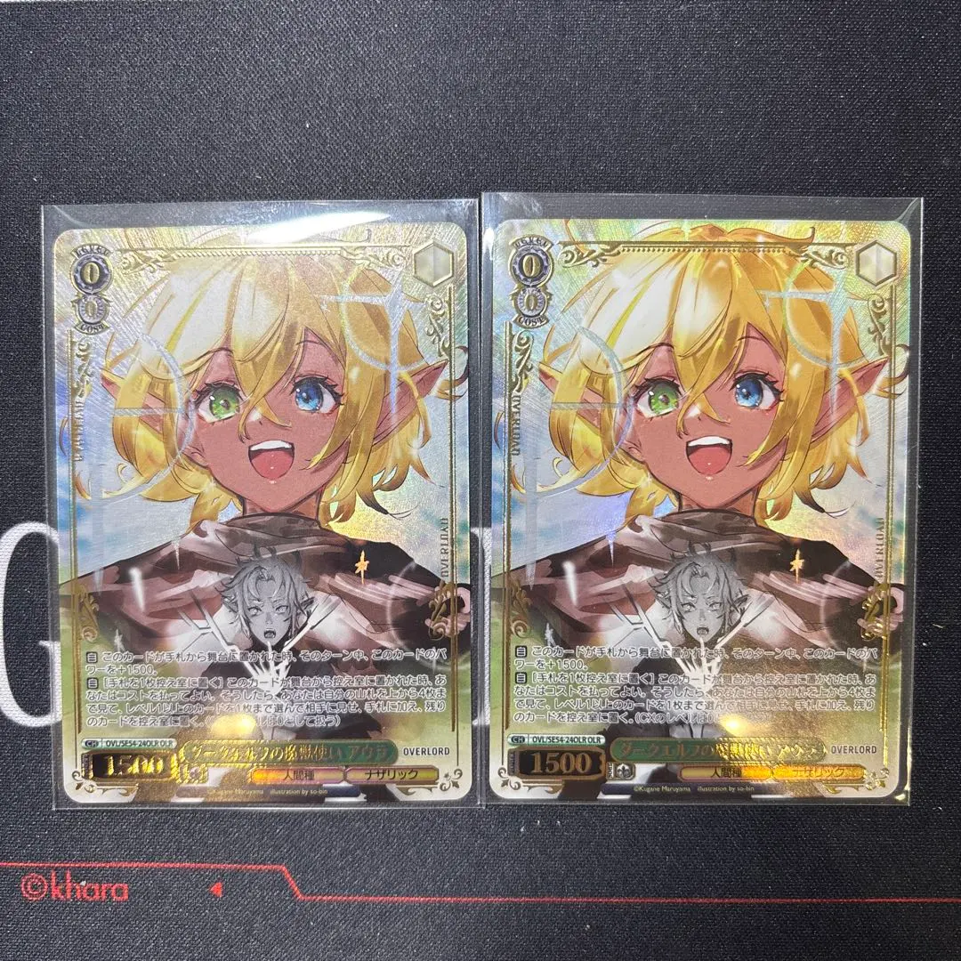 2026年最新】ダークエルフの魔獣使い アウラの人気アイテム - メルカリ