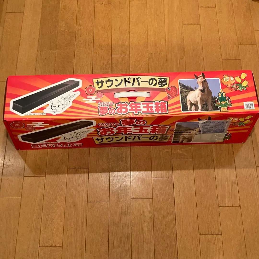 2026年最新】サウンドバーの夢の人気アイテム - メルカリ