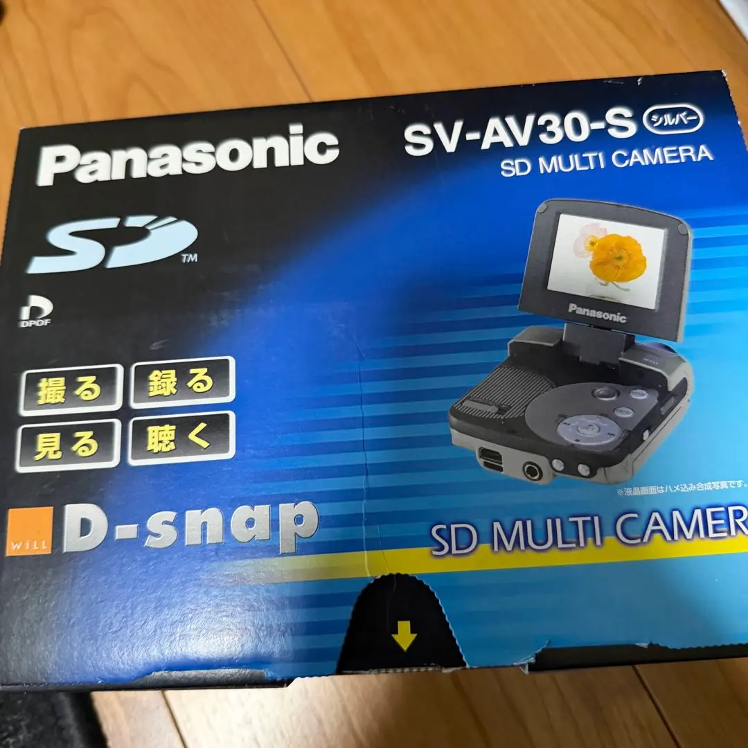 2026年最新】sv-av3の人気アイテム - メルカリ