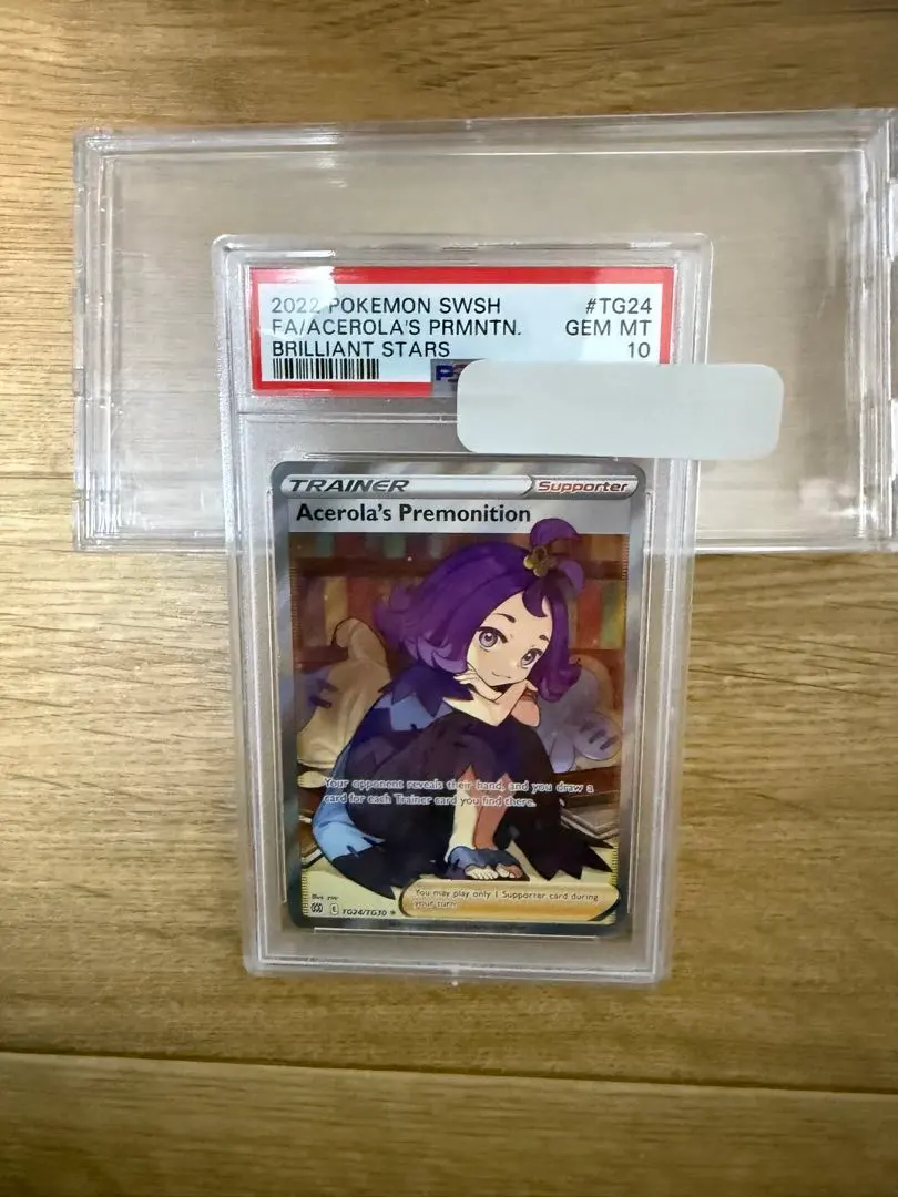 2026年最新】アセロラ 英語の人気アイテム - メルカリ