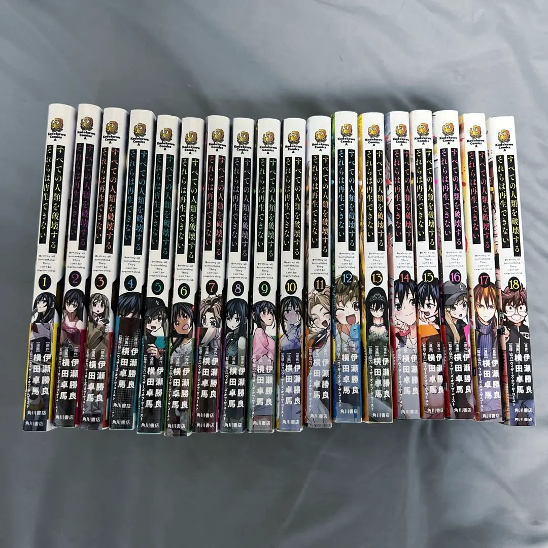 2026年最新】全ての人類を破壊する、それらは再生できないの人気