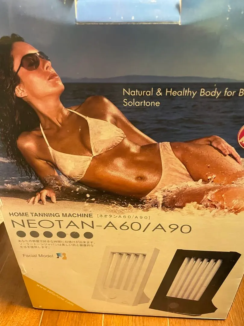 2026年最新】日焼けマシン フィリップス PHILIPSの人気アイテム - メルカリ