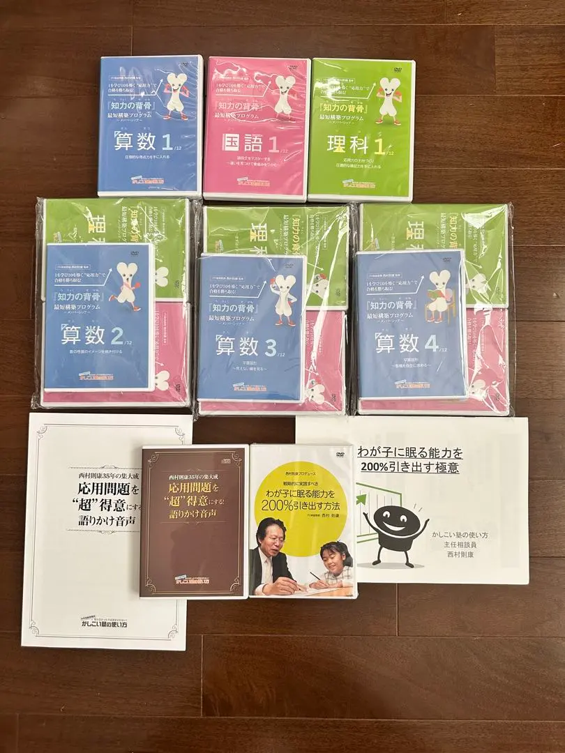 2026年最新】知力の背骨の人気アイテム - メルカリ