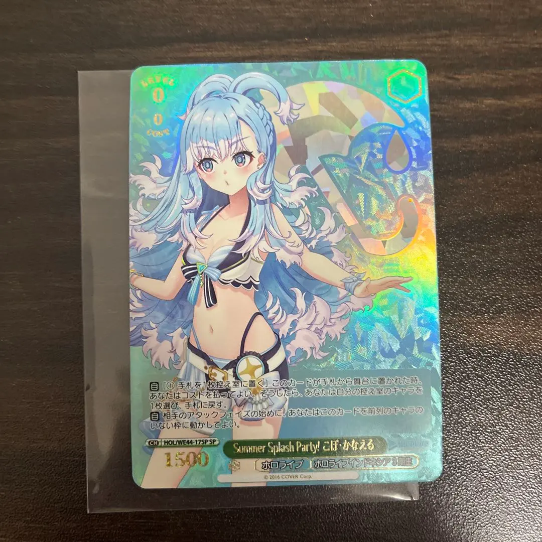 2026年最新】こぼ・かなえる Summer SPの人気アイテム - メルカリ