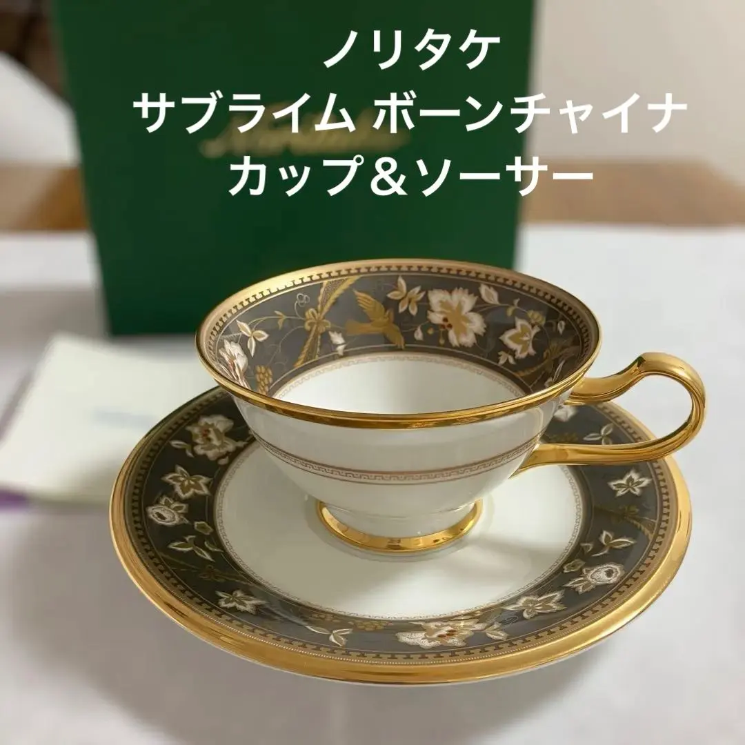 2026年最新】ノリタケ サブライムの人気アイテム - メルカリ