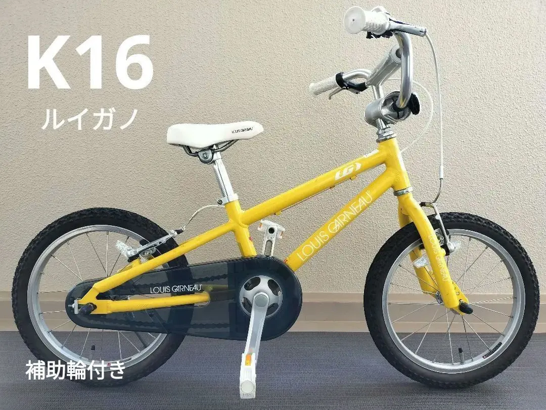 2026年最新】ルイガノ キッズ 18の人気アイテム - メルカリ