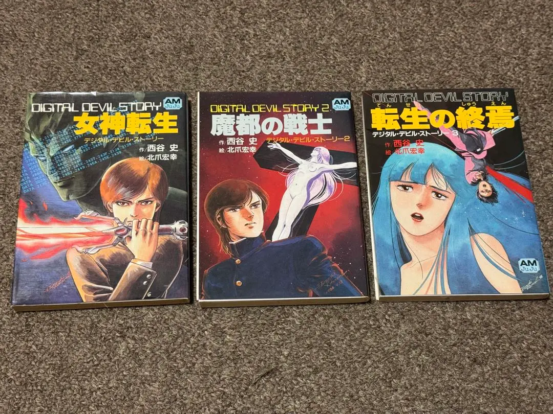 2026年最新】西谷史 女神転生の人気アイテム - メルカリ