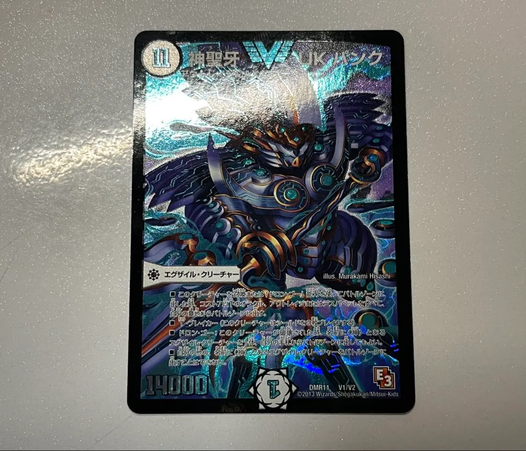 2026年最新】神聖牙 uk パンクの人気アイテム - メルカリ