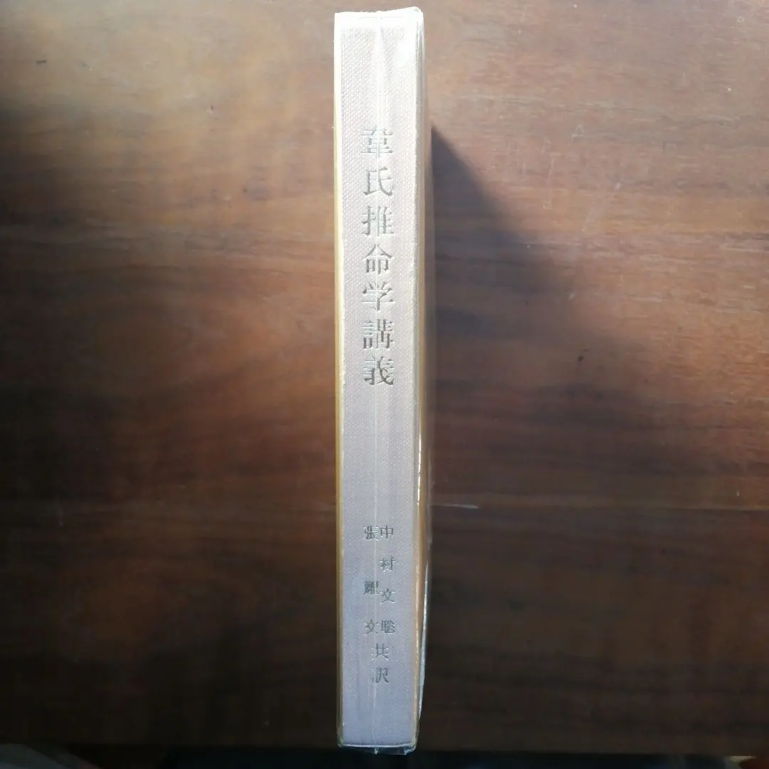 2026年最新】中村文聡の人気アイテム - メルカリ