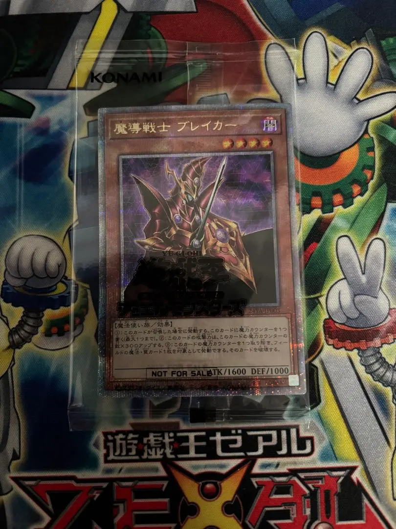 2026年最新】魔導戦士ブレイカー 25thの人気アイテム - メルカリ